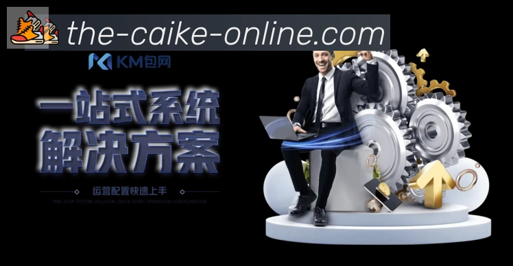 电竞数据