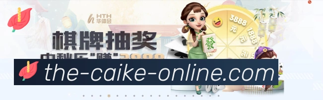 彩客网官网APP 封面图